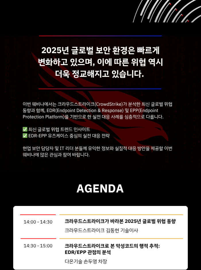 Agenda 1